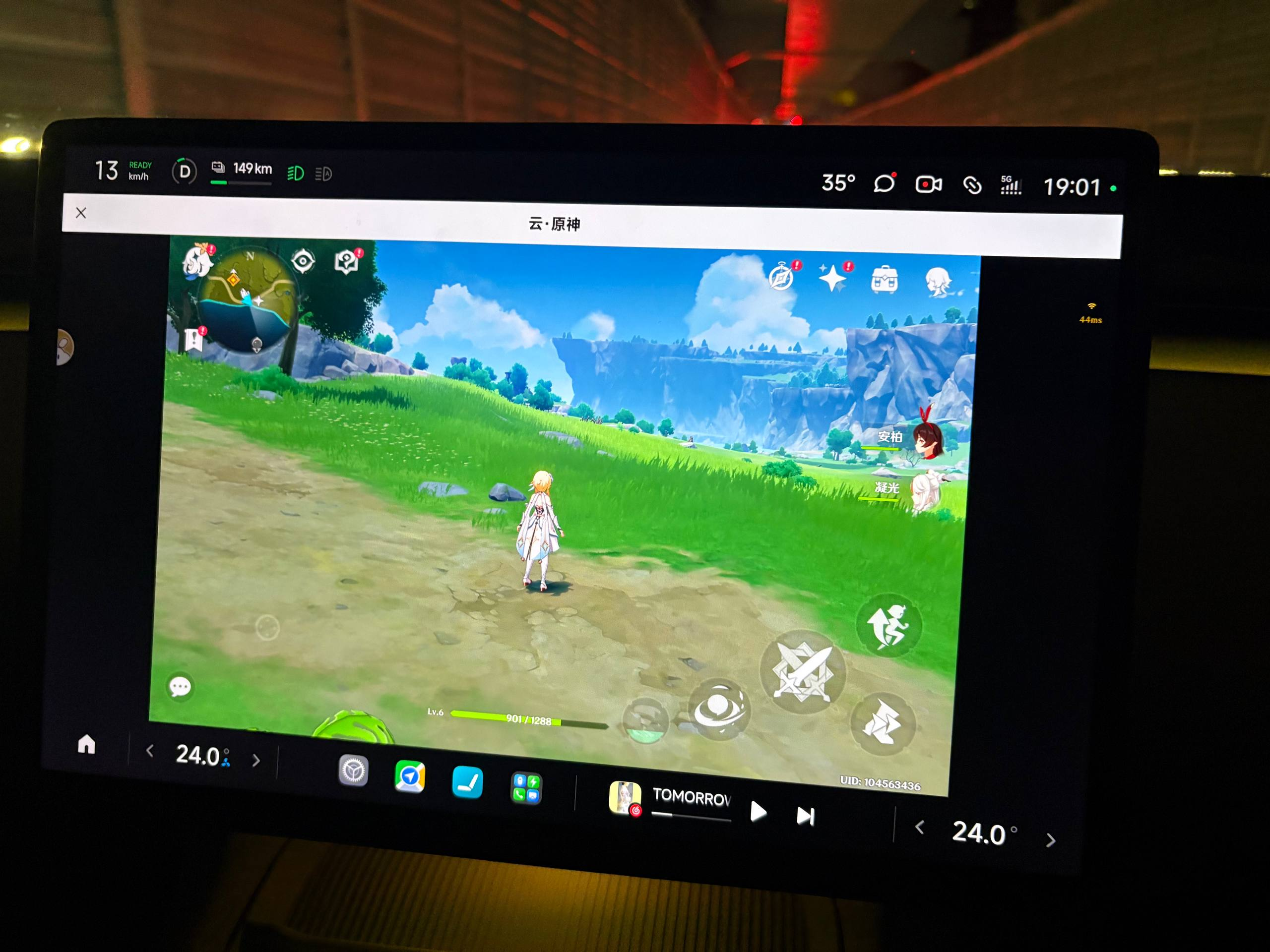 image-20251205130546458