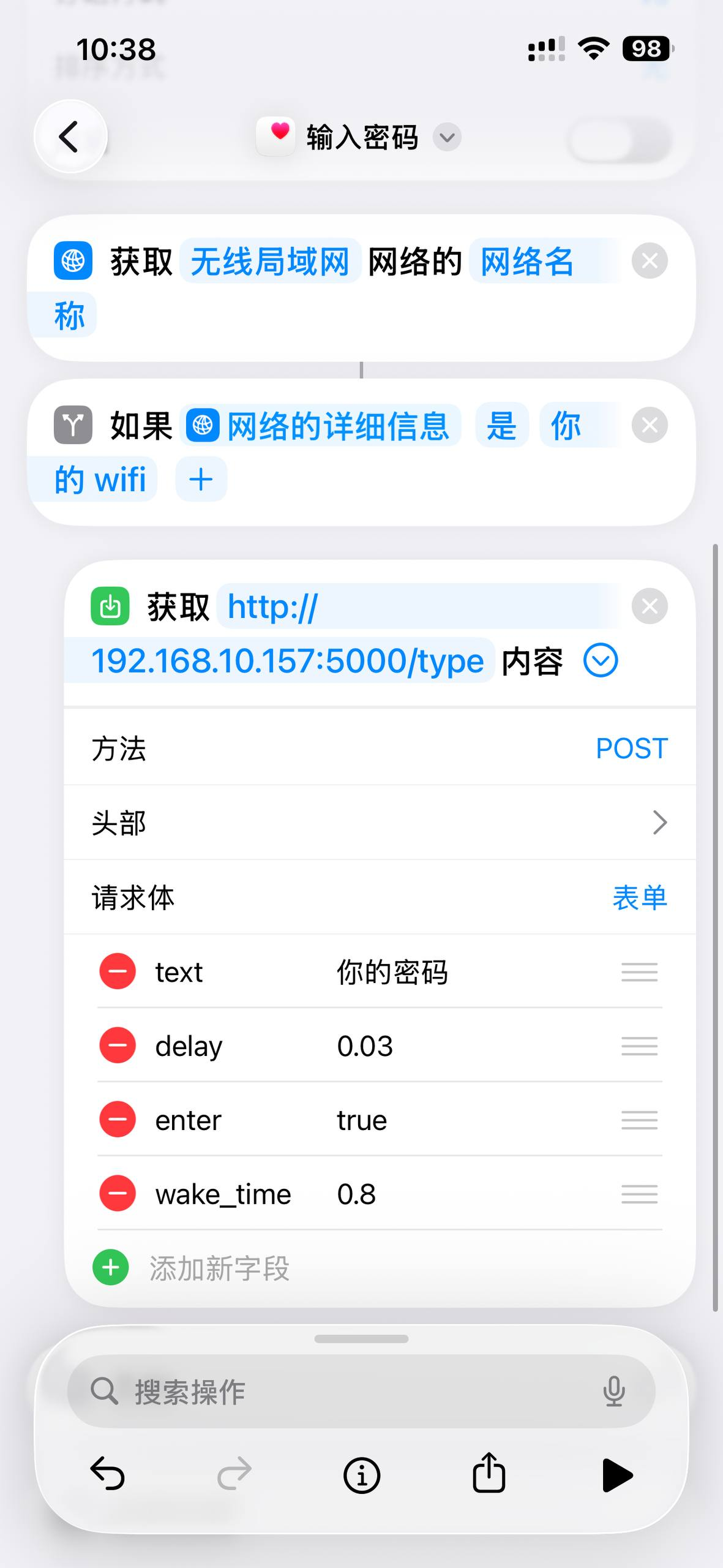 image-20260102223928193